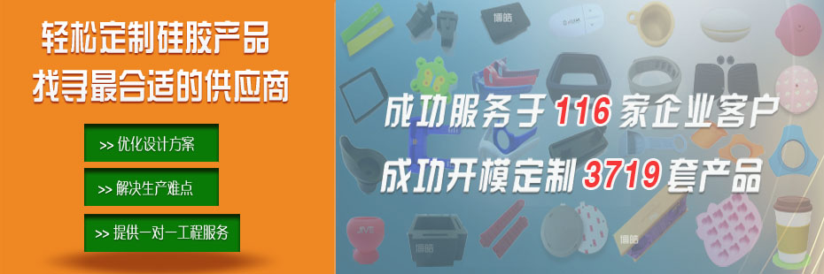 硅膠密封圈、硅橡膠密封圈工程師！
