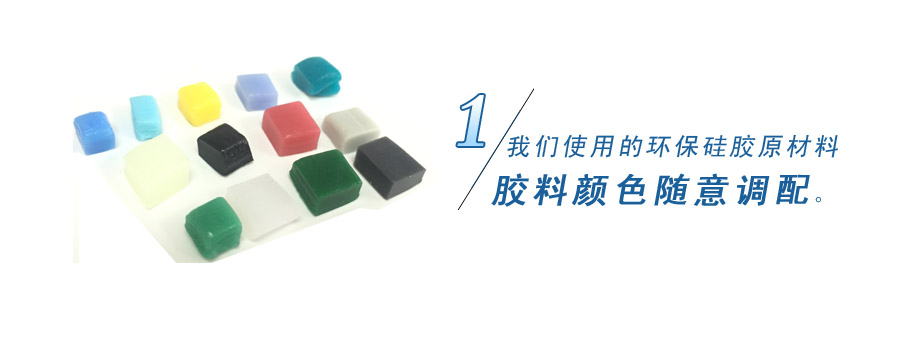 我們使用的原材料天然無害，無毒無味無腐蝕性、環(huán)保！