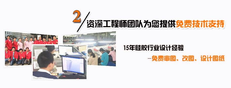 資深工程師團(tuán)隊為您提供免費技術(shù)支持