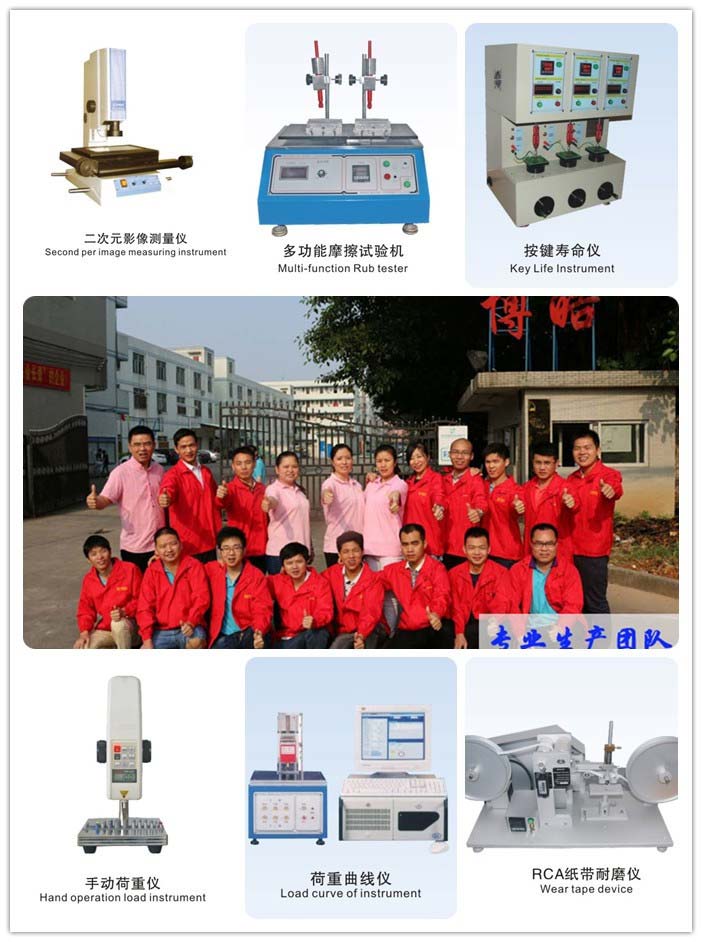 硅橡膠制品廠