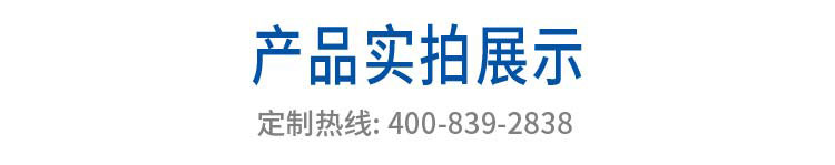 詳情頁(yè)