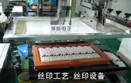 硅膠產(chǎn)品采用半自動絲印機絲印字符