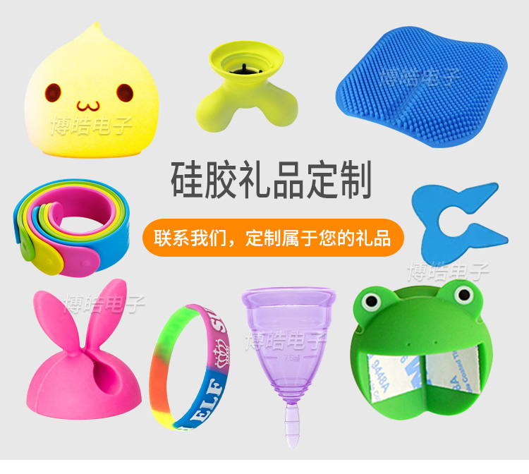 禮品詳情頁