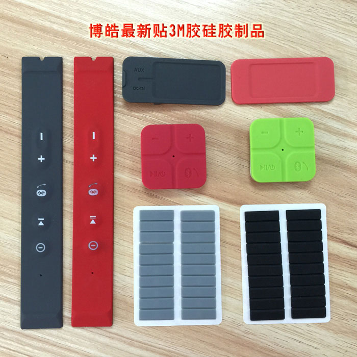 還在為貼3M膠硅膠配件粘性不強(qiáng)而發(fā)愁嗎？