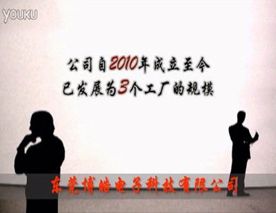 博皓電子之企業(yè)實(shí)力篇--硅膠按鍵行業(yè)4年總結(jié)