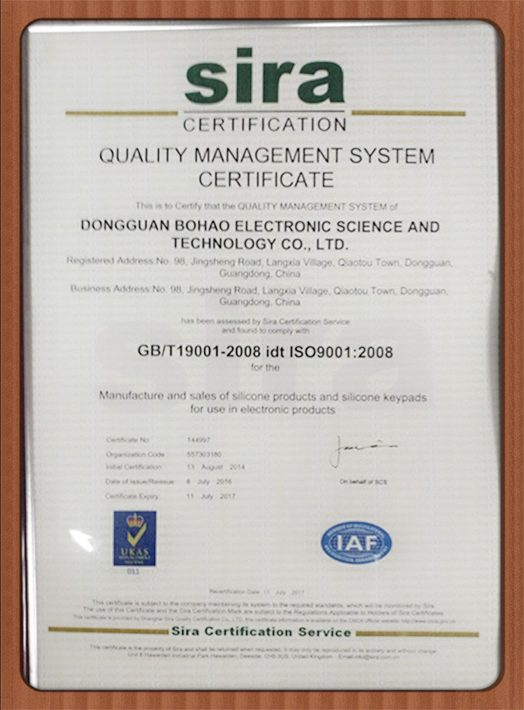 ISO9001：2015質(zhì)量管理體系認證英文證書