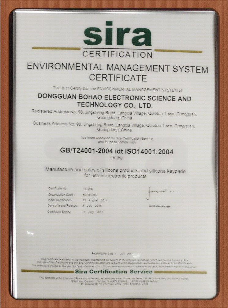 ISO14001：2015環(huán)境管理體系認證英文證書