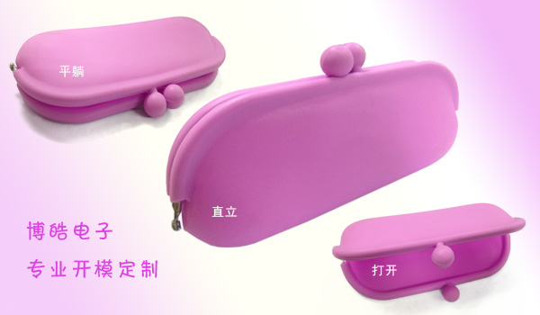 海外風(fēng)靡-粉絲色硅膠錢(qián)包-博皓BH