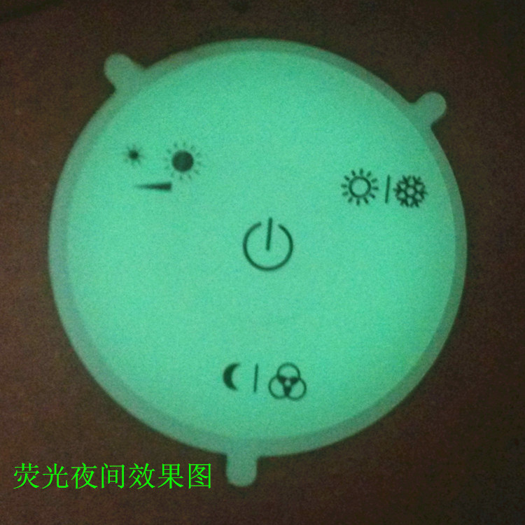 夜光硅膠按鍵