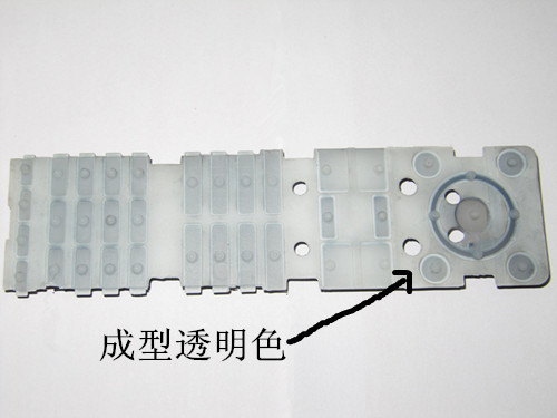鐳雕硅膠按鍵