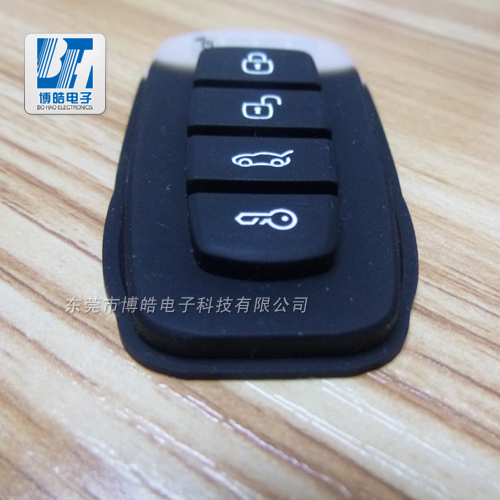 汽車無(wú)線遙控器防盜鎖遙控器硅膠按鍵定制
