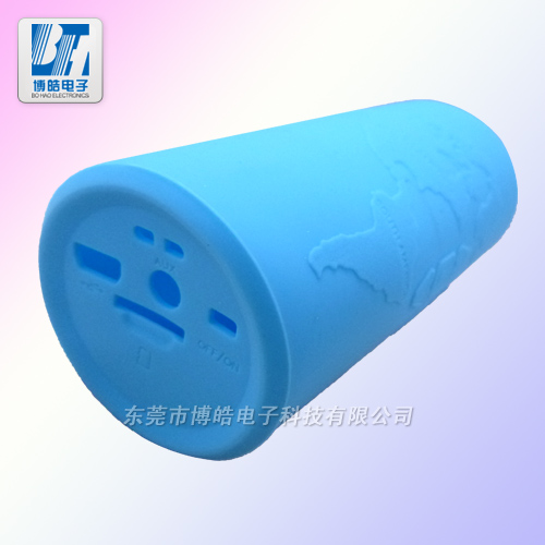 博皓防摔、防水無線藍牙音箱硅膠套