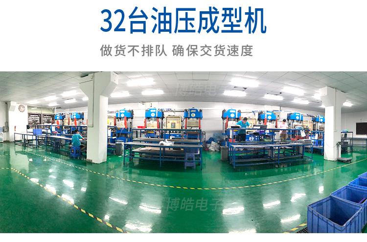  硅膠按鍵工廠生產(chǎn)車間