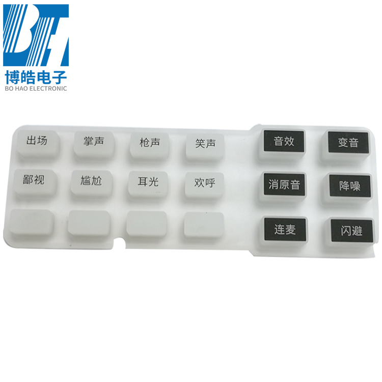抖音網(wǎng)紅直播聲卡硅膠按鍵 聲卡導電硅膠按鍵