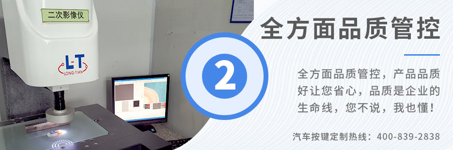 全方面品質(zhì)管控，產(chǎn)品品質(zhì)好讓您省心，品質(zhì)是企業(yè)生命線，您不說，我也懂！