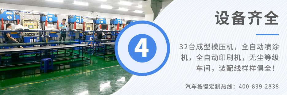 各種按鍵工藝融合于一身，支持各類按鍵的生產(chǎn)工藝需求！