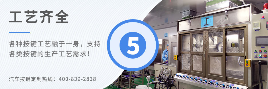 成型模壓機(jī)、全自動(dòng)印刷機(jī)、裝配線樣樣俱全！