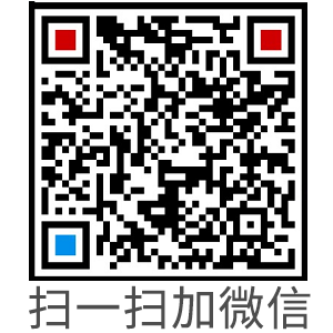 掃一掃，加工程師微信